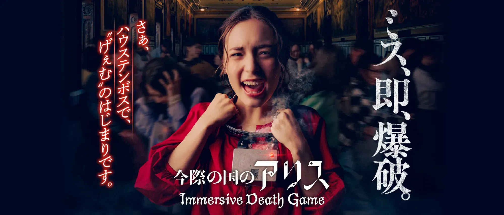 2026年HTB公式KV